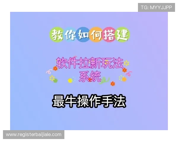 掌握PA视讯试玩的最新玩法与技巧，助你在游戏中轻松赢取丰厚奖励