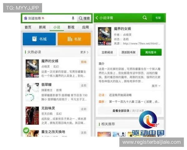 od真人官方地址官方最新登录入口，提供最全的安全保障和便捷体验方案